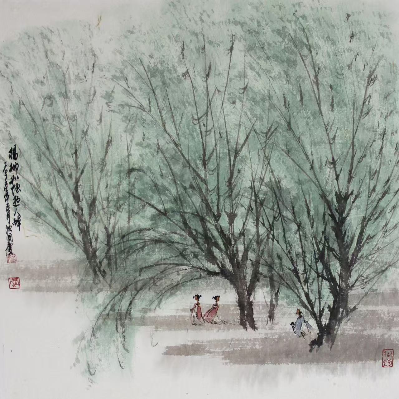 Willows Like Smoke Part 2