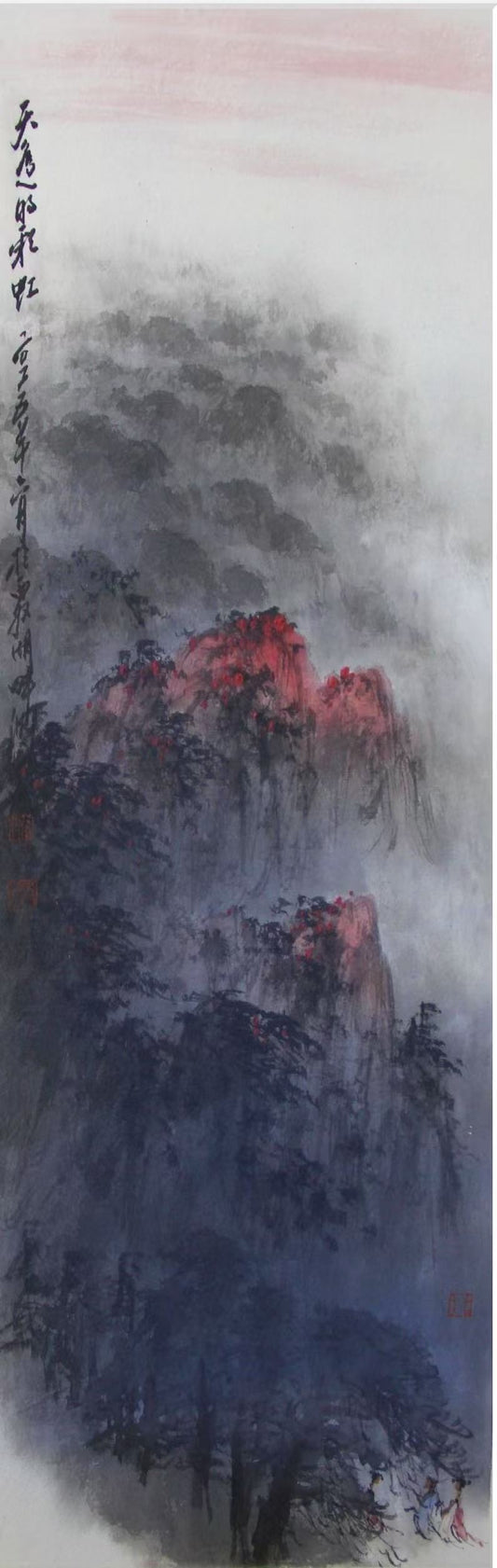 天边的彩虹